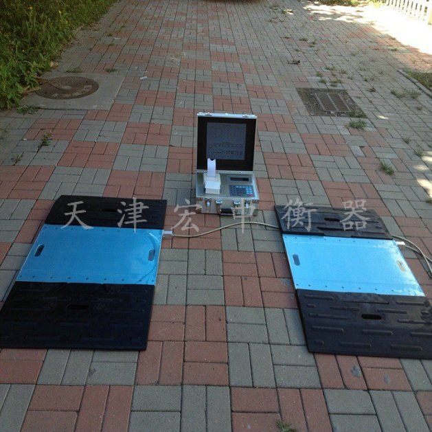 哈尔滨100吨移动动态汽车电子称价格_仪器仪