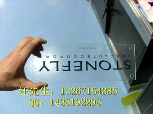 菏泽市亚克力奖牌uv打印机哪家的质量好一点?