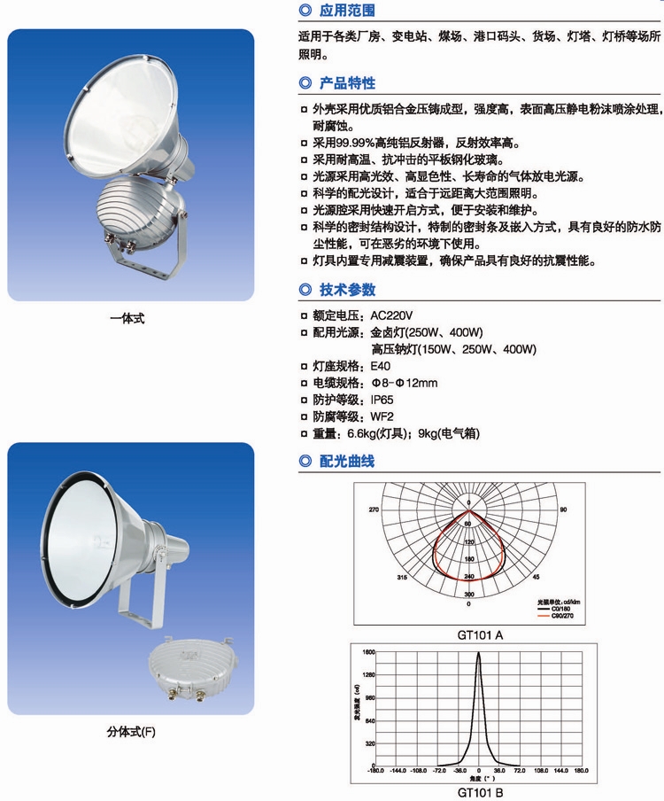 mk体育官网天津防水材料 SBS防水材料 SBS防水材料施工