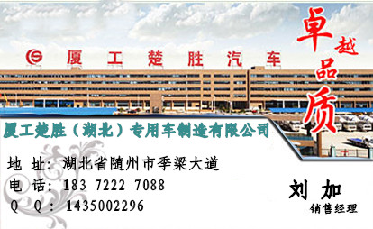 朔州国四吸粪车抽粪车厂家直销18372227088