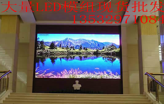 四川 室内P6全彩LED显示屏多少钱?室内P6全