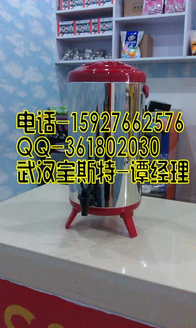 保温桶40升开水器武汉价格奶茶店制冰机冰淇