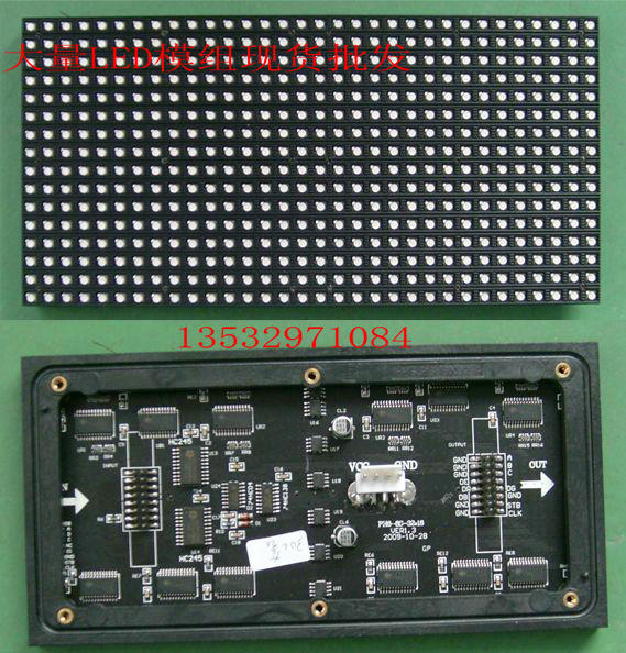 河南 室内P6全彩LED显示屏厂家 室内P6会议大