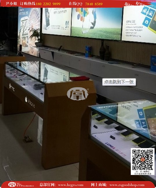 好手机手机厂家柜台手机苹果登录台掌柜直销专家密码取消密码后体验苹果是多少图片