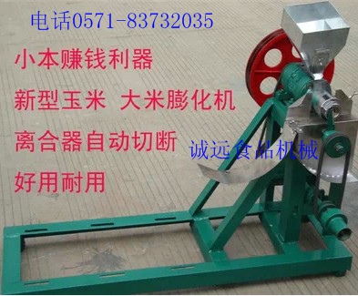 兰州膨化机俗称多功能玉米膨化机今日出厂价