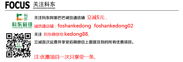 永磁起重器由高性能釹鐵硼永久磁性材料組成強磁系統(tǒng)，通過手柄的轉動，改變強磁系統(tǒng)磁力達到對工件的吸持和釋放。