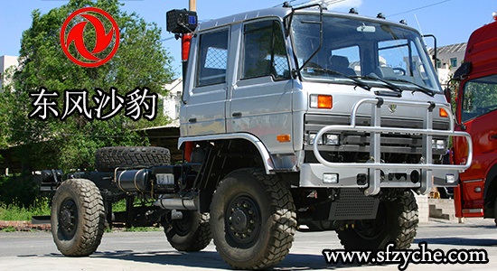 东风四驱沙漠车底盘_四驱沙豹房车专用底盘_