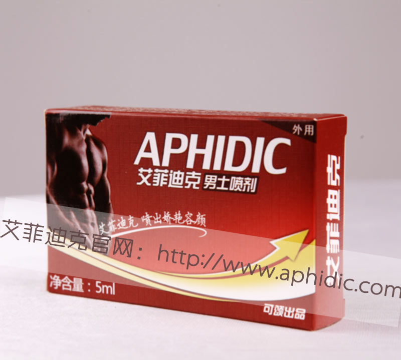 剂子是什么动物图片_艾菲迪克喷剂是什么