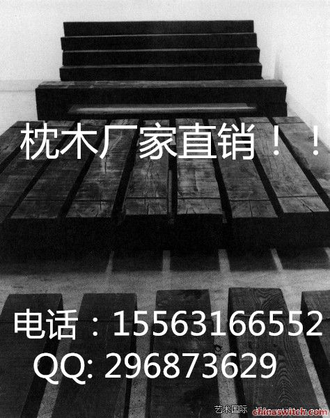 防腐枕木防腐枕木厂家(图1)