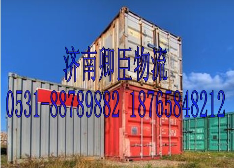 济南到武冈隆回洞口县物流专线货运配货_物流