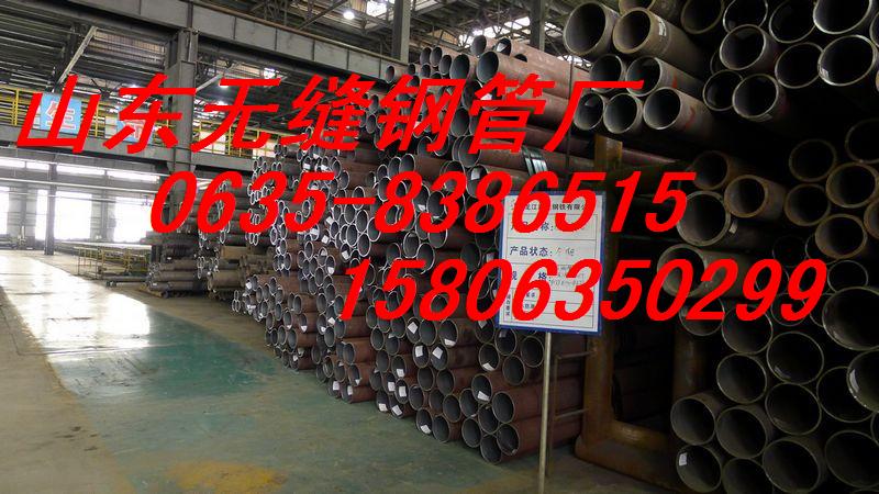 无缝钢管_建筑材料图纸手机stp软件查看栏目图片