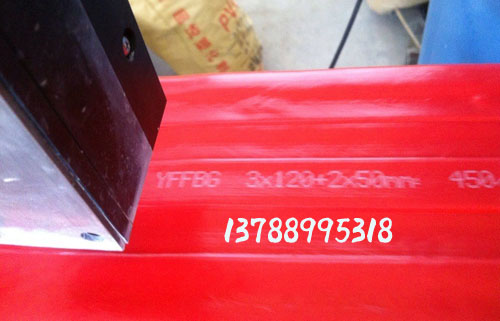 斗輪機扁電纜3*120+2*50廠家生產(chǎn)