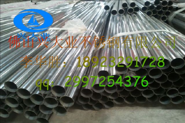304黔西南42*0.9宝石蓝不锈钢管厦门最薄最后