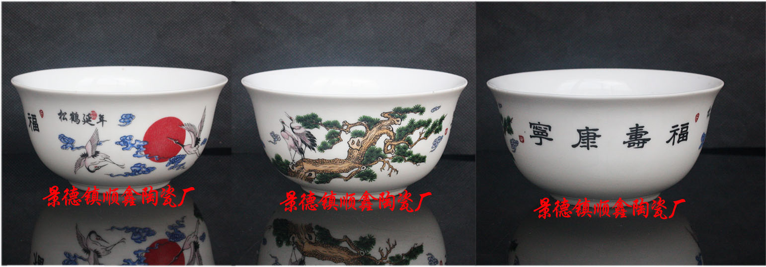 寿宴回赠礼品陶瓷寿碗定制厂家_日用品栏目_