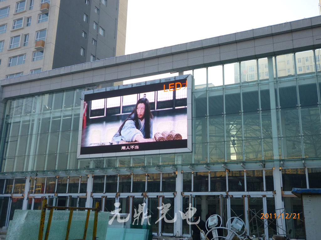 【户外LED电子广告显示屏价格】广东户外LE