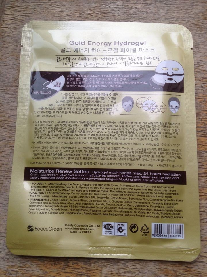 面膜,面贴什么牌子好,韩国进口面膜--韩休_安全