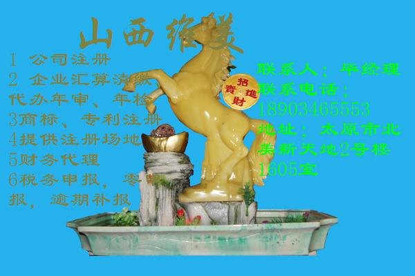 最专业的资质代办企业_建材机械\/矿山机械栏目