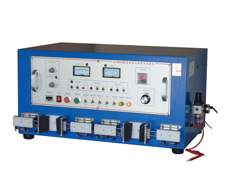 XL-DCZ102A插頭綜合測試機 XL-DCZ102A插頭綜合測試機