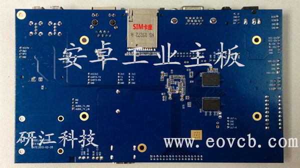 安卓系统工业控制主板