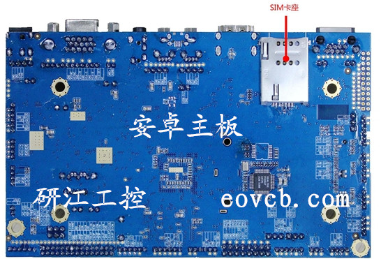 安卓系统工业平板电脑一体机控制主板