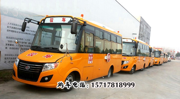 楚风校车图片,幼儿园校车图片 楚风校车图片,幼儿园校车图片