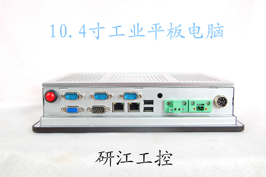 10寸支持3G网络WiFi工业平板电脑