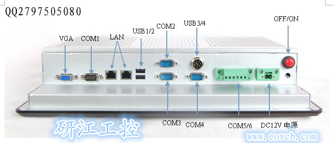 双网口无风扇4USB支持一个RS485工业平板电脑