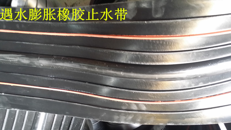 宜选用与其同分子的合成树脂型止水带(eva,pe,ecb,hdpe,pvc)