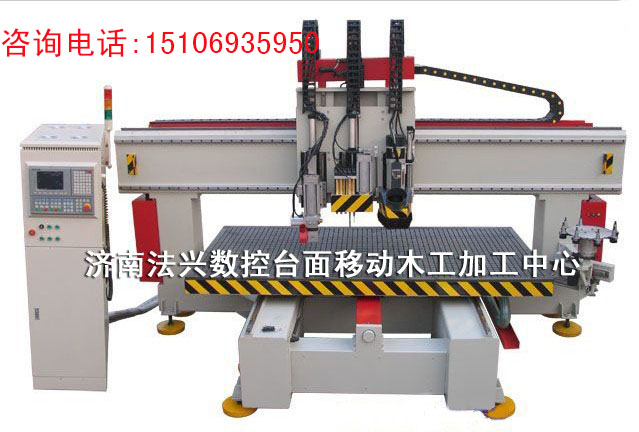臺面移動木工加工中心