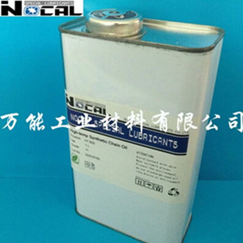 NOCAL C617，產品訂購熱線：4006606100