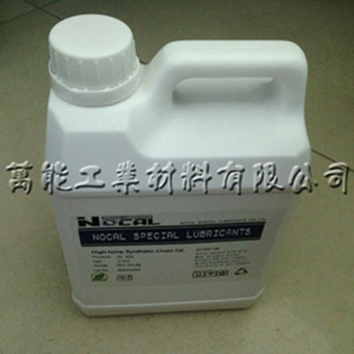 NOCAL KL303，產(chǎn)品訂購(gòu)熱線：4006606100