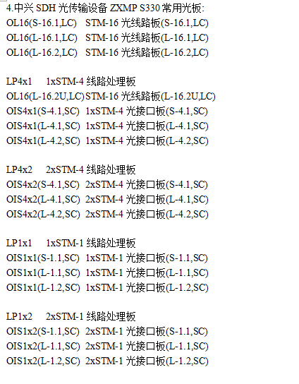 维生素类与光接收机与桥架钢板价格一样吗