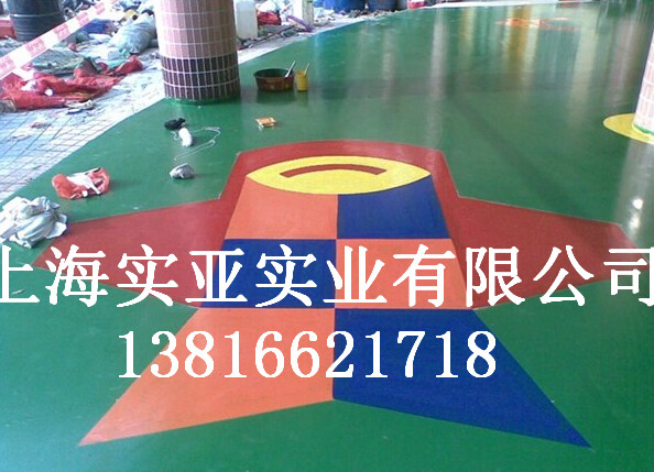 幼儿园塑胶地坪、塑胶地面、塑胶操场、缤纷色彩、特色主题设计,益智趣味,一流的质量,一级的信誉打造最美幼儿园、价格77元/平方米、我们专业承建各种塑胶场地、十年质保、值得信赖。13816621718 上海实亚实业有限公司 塑胶地坪说明 1.耐磨防滑:超强的耐磨防滑性能能够有效降低摔倒所造成的伤害,有效保护人体的安全,特别适用于老人和儿童。2.