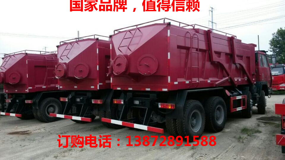 醒狮牌压裂砂罐车,质量好,厂家直销订购电话:13872891588