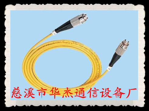 杭州圣铼电子电器请求折叠式柔性电缆衔接器专利有利于沿着豁口将端子卡入衔接器壳体内