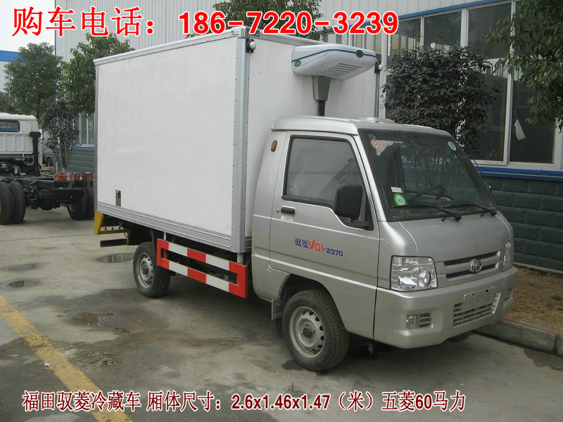 冷藏車圖片