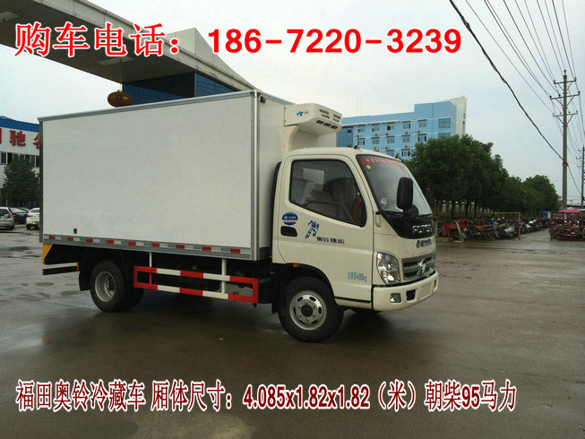冷藏車圖片