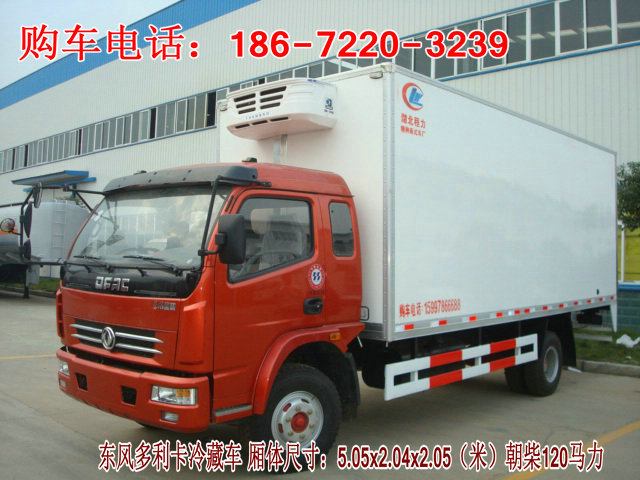 冷藏車圖片