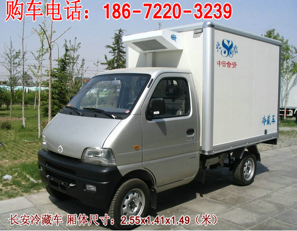 冷藏車圖片