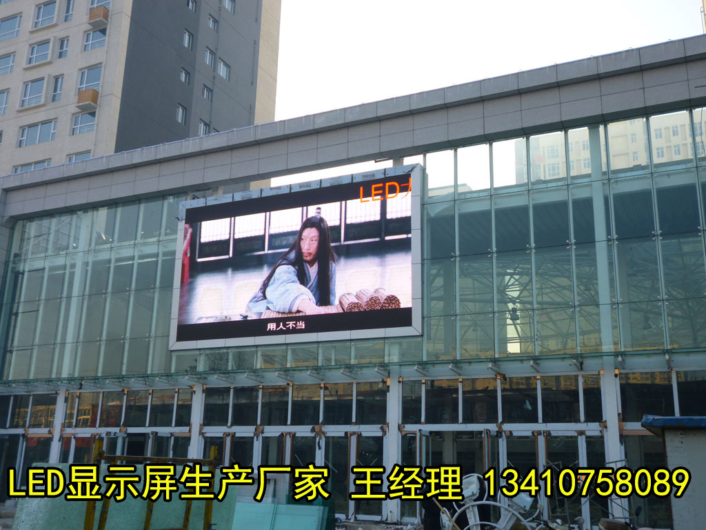 大型户外广告LED电子屏价格_设备栏目_jdzj.c