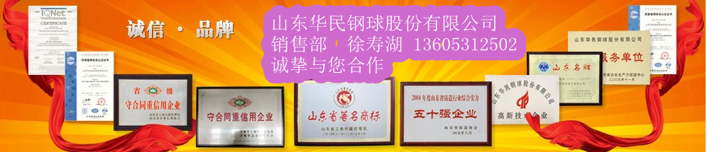 棒磨機合金鋼棒 廠家