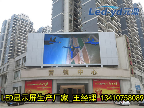 大型户外电子显示屏价格_设备栏目_jdzj.com