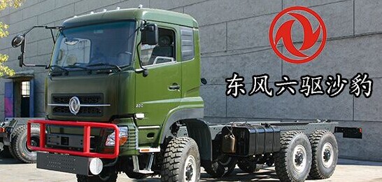 六驱越野随车吊    dfs5160tsml型沙漠车配置:东风康明斯6bt190马力