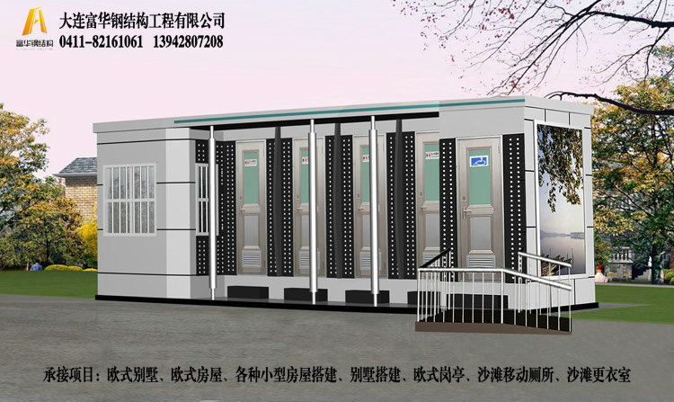 欧式风格型环保移动厕所为我公司根据欧式建筑风格场所的环卫工作需求特别研发设计,外观设计融合欧式建筑设计理念,力求与所处欧式风格景观谐调统一,内部配置齐全实用,为欧式风格风格场所环卫需求的首选。 其内部机芯可按需求设计为免水可冲型或发泡型或打包袋型等。 一、房体结构:采用轻钢龙骨结构,钢材全部使用国标钢材。