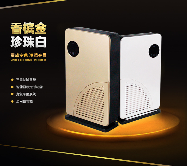 想当老板不想打工做什么好加盟空气净化器代理