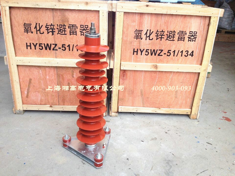 120金属氧化锌避雷器 电站型yh5ws复合防雷_电工电气栏目_机电之家网