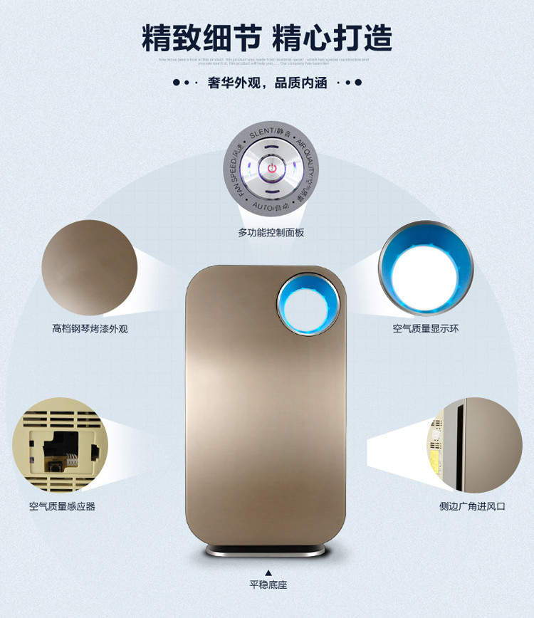 国家政策支持的项目加盟代理空气净化器_日用