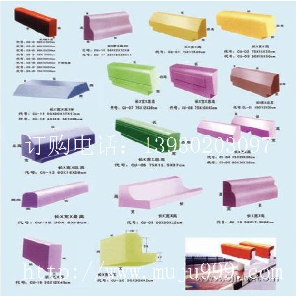 >l型路沿石模具