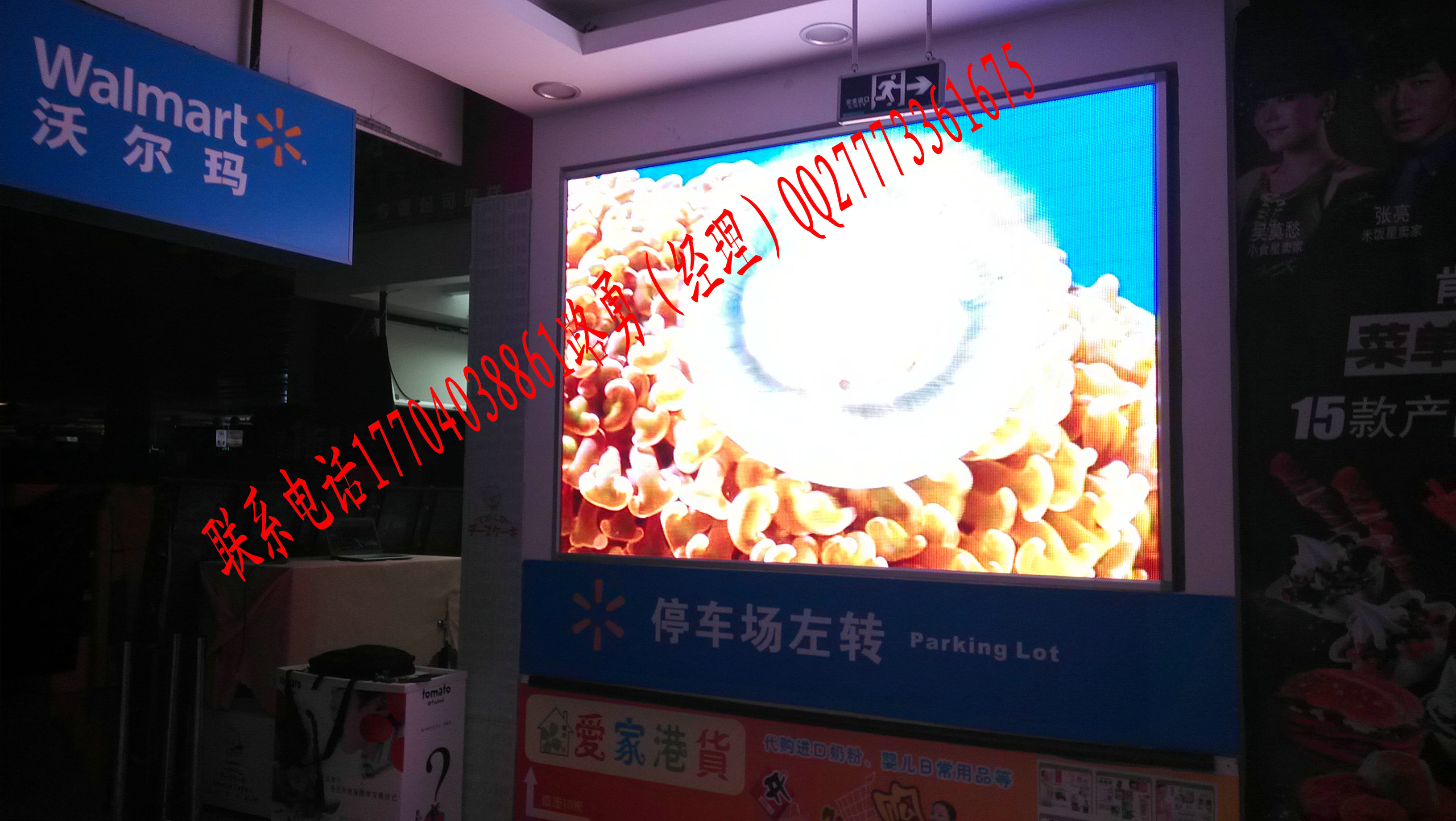 沃尔玛商场P5LED显示屏