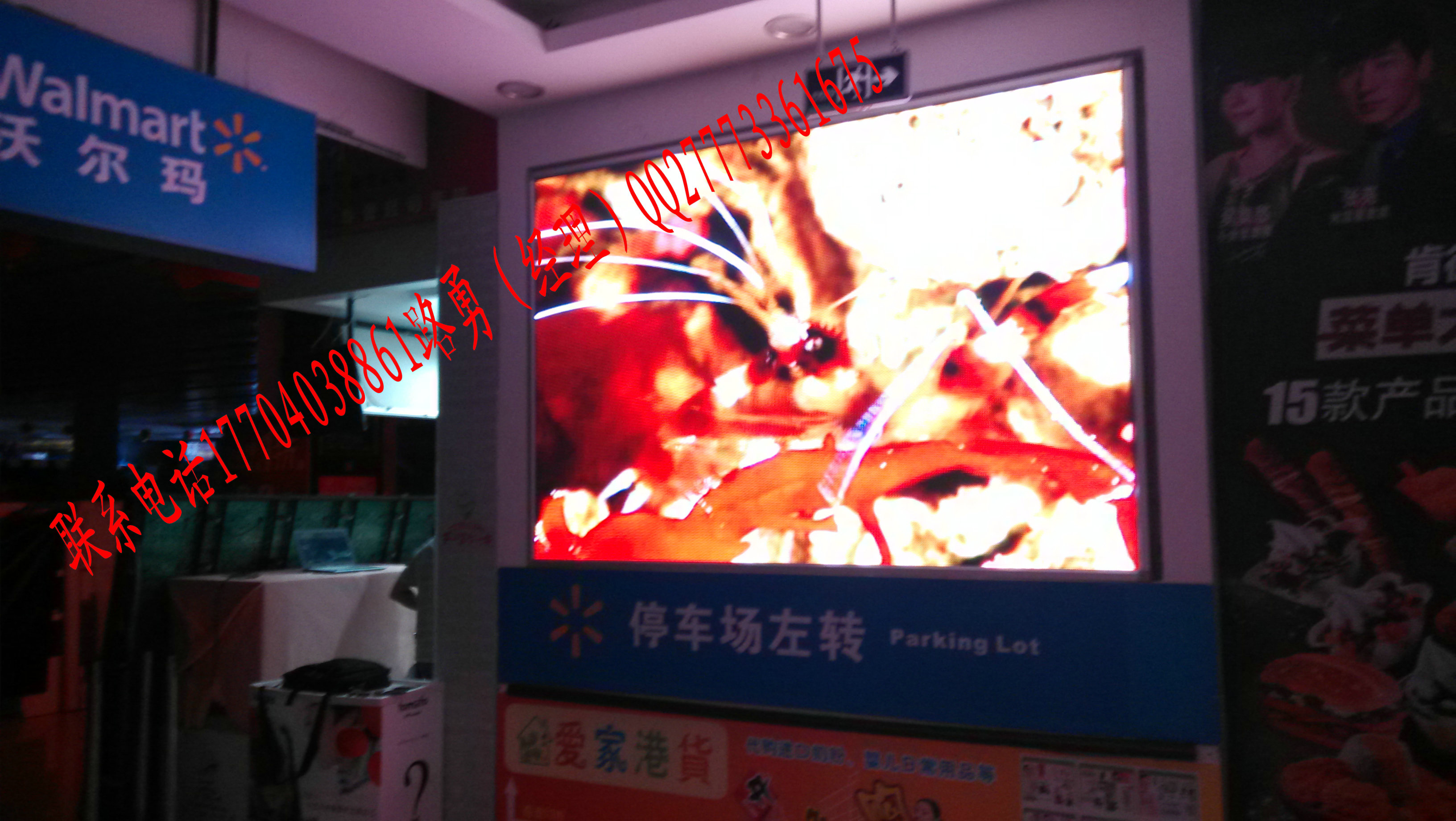 沃尔玛商场P5LED显示屏
